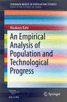 Front cover of An Empirical Analysis of Population and Technological Progress