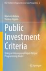 Front cover of Public Investment Criteria