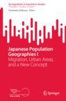 Front cover of Japanese Population Geographies I